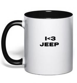 Чашка с цветной ручкой I <3 Jeep