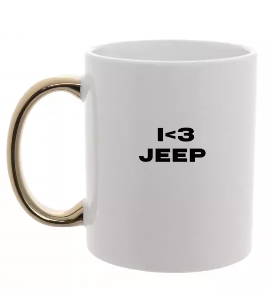 Чашка з кольоровою ручкою I <3 Jeep Золото фото