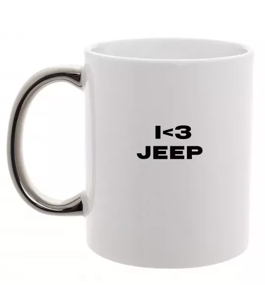 Чашка з кольоровою ручкою I <3 Jeep Срібло фото