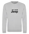 Світшот My love Jeep Сірий меланж фото