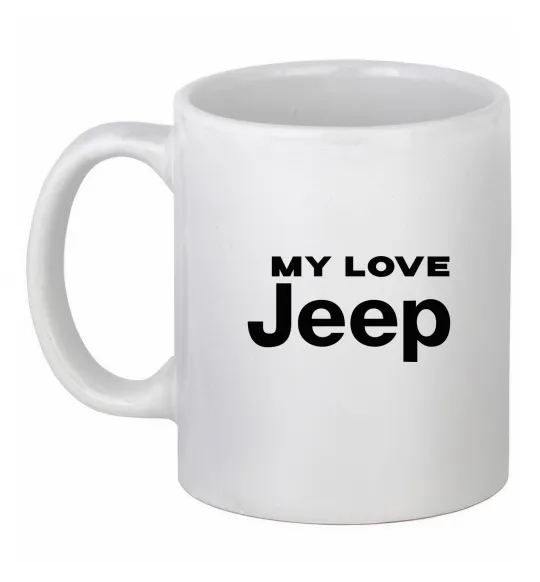 Чашка керамическая My love Jeep Белый фото