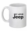 Чашка керамическая My love Jeep Белый фото