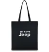 Эко-сумка My love Jeep Черный фото