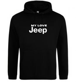 Женская толстовка (худи) My love Jeep