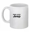 Чашка керамическая Jeep one love Белый фото