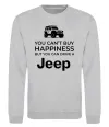 Свитшот You can drive a Jeep Серый меланж фото