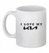 Чашка керамічна I love my KIA Білий фото