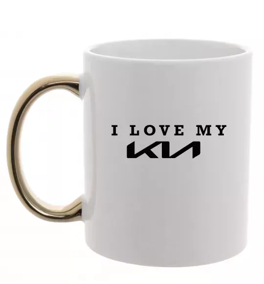 Чашка з кольоровою ручкою I love my KIA Золото фото