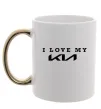 Чашка з кольоровою ручкою I love my KIA Золото фото