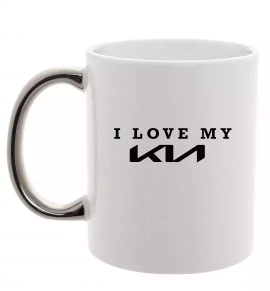 Чашка з кольоровою ручкою I love my KIA Срібло фото