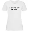 Женская футболка I love my KIA Белый фото