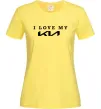 Женская футболка I love my KIA Лимонный фото