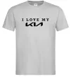 Мужская футболка I love my KIA Серый фото