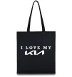 Еко-сумка I love my KIA Чорний фото