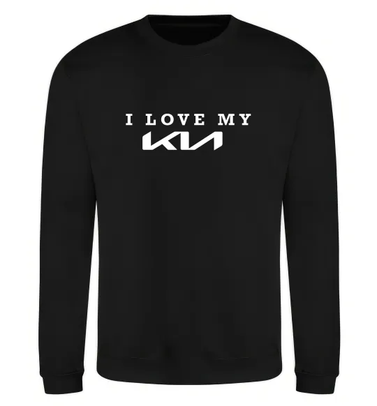 Свитшот I love my KIA Черный фото