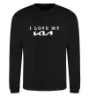 Свитшот I love my KIA Черный фото