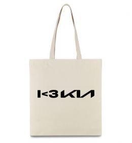 Эко-сумка I <3 KIA