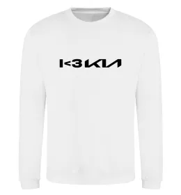 Свитшот I <3 KIA Белый фото