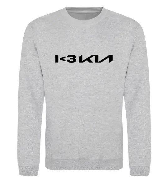Свитшот I <3 KIA Серый меланж фото