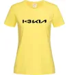 Женская футболка I <3 KIA Лимонный фото