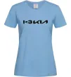 Женская футболка I <3 KIA Голубой фото