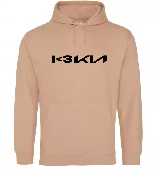 Мужская толстовка (худи) I <3 KIA Песочный фото