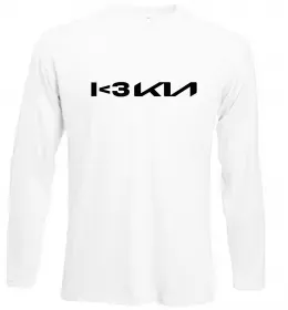 Лонгслів I <3 KIA Білий фото