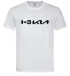 Мужская футболка I <3 KIA Белый фото