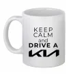 Чашка керамическая Keep calm and drive KIA Белый фото
