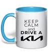Чашка з кольоровою ручкою Keep calm and drive KIA Блакитний фото