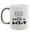 Чашка з кольоровою ручкою Keep calm and drive KIA Срібло фото