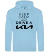 Мужская толстовка (худи) Keep calm and drive KIA Голубой фото