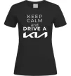 Жіноча футболка Keep calm and drive KIA Чорний фото