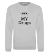 Свитшот KIA my drugs Серый меланж фото