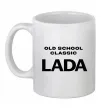 Чашка керамическая Old school lada Белый фото