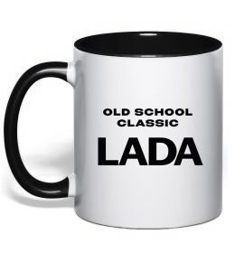 Чашка с цветной ручкой Old school lada