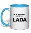 Чашка з кольоровою ручкою Old school lada Блакитний фото