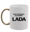 Чашка з кольоровою ручкою Old school lada Золото фото