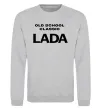 Свитшот Old school lada Серый меланж фото