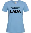 Женская футболка Old school lada Голубой фото