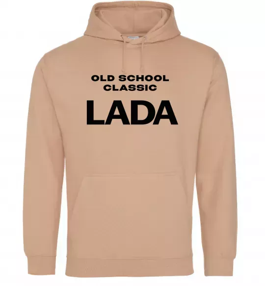 Чоловіча толстовка (худі) Old school lada Пісочний фото