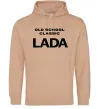 Чоловіча толстовка (худі) Old school lada Пісочний фото