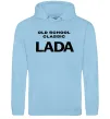 Жіноча толстовка (худі) Old school lada Блакитний фото