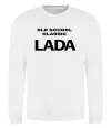 Свитшот Old school lada Белый фото