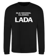 Свитшот Old school lada Черный фото
