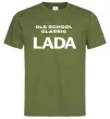 Чоловіча футболка Old school lada Оливковий фото