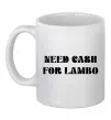 Чашка керамическая Need cash for lambo Белый фото