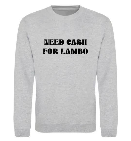 Свитшот Need cash for lambo Серый меланж фото