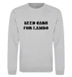 Свитшот Need cash for lambo Серый меланж фото
