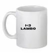Чашка керамическая I <3 Lambo Белый Чашка керамическая I <3 Lambo Белый фото